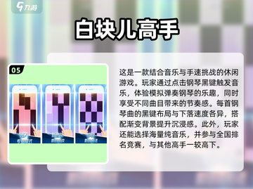 手速达人看过来！💥2025最燃点击屏幕手游推荐🔥截图6