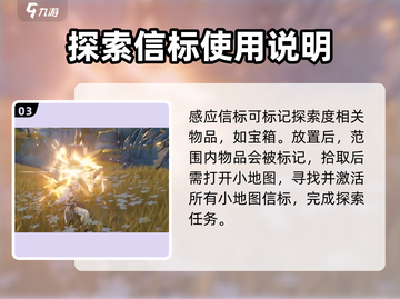 鸣潮🔥云凌谷探索度快速提升攻略！新手必看➡截图4