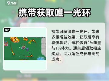英勇之地🔥圣杯获取秘籍💎轻松拿圣杯！截图3