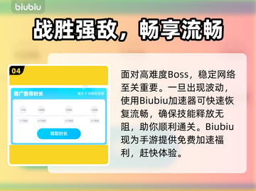 《下一站江湖2镜无双招募全攻略💥》✨截图5