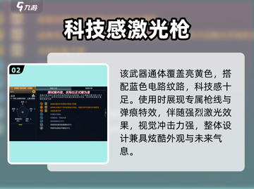 CF手游联动变形金刚💥截图3