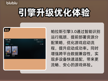 🎮守望先锋进不去？超简单解决方法！截图4
