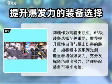 地下城与勇士手游🔥白手剑魂玩法大揭秘！截图2