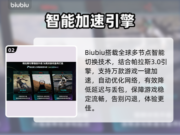 全战三国闪退？一招秒解决！💥截图3