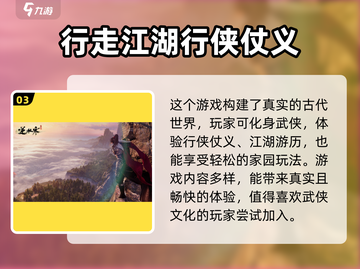 逆水寒手游🔥唐铸位置大曝光！速来打卡✨截图4