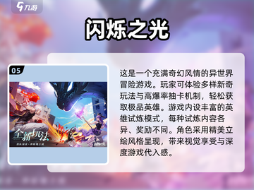 🔥2025必玩！龙珠卡牌手游🔥高人气排行榜截图6