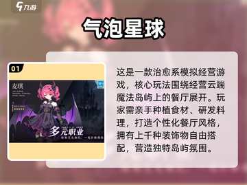🔥2025最新公测手游大揭秘！🎮高人气TOP榜新鲜出炉！💥截图2
