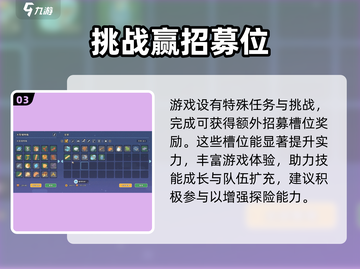 沙石镇时光招募满？🔥速解截图4