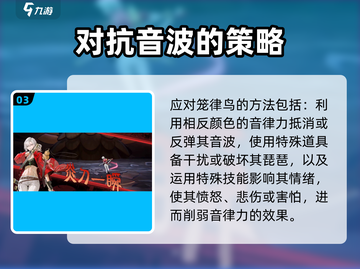 归龙潮笼律鸟打法🔥游戏名必备攻略！🎮截图4