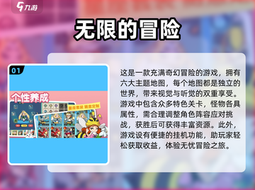 2025必玩🔥优质无限手游大盘点！🎮截图2