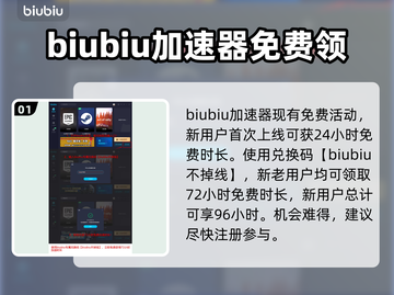 🔥ASKA加速器免费用，玩手游必备🎉截图2