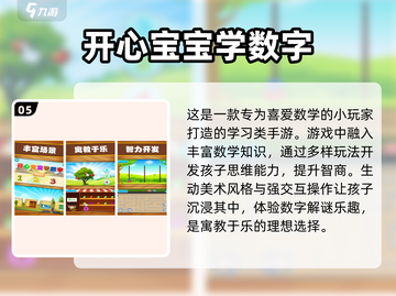 2024必玩🔥数字手游合集，趣味卡片游戏下载推荐！🎮截图6