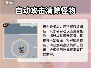 机械之心🔥新手必看！玩法教学带你快速上手🎉截图2