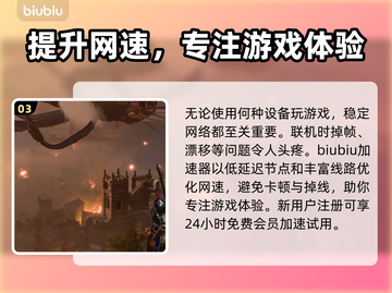 博德之门3💰价格大揭秘！💥🔥截图4