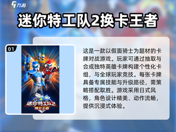 💥2025最🔥卡牌升级游戏推荐！玩到停不下来✨截图2