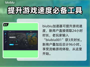 地狱潜者2超级货币获取秘籍🔥玩家必看！截图2