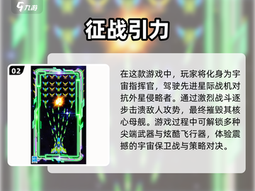 经典街机游戏🔥2025必玩排行榜 Arcade Games下载推荐🎉截图3