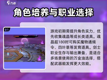失落城堡2🔥闯关秘籍，手游党必看！截图2