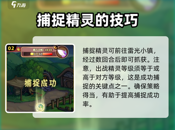 西普大陆手游🔥魔方幼蛇获取方法大揭秘！截图3