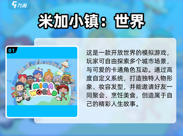 🎮2025最火模拟人类游戏大揭秘！🔥截图2