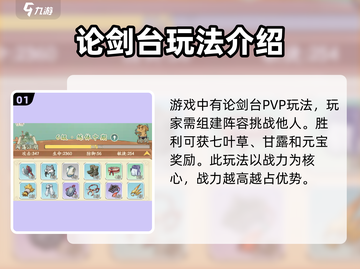 无名之辈🔥手游通关秘籍，轻松制霸游戏🎉截图2