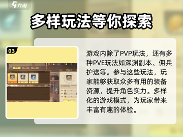 勇士与冒险🔥超燃游戏体验，不玩你亏了！💥截图4