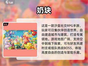 2023必玩🔥超炫3D手游推荐！🎮截图6