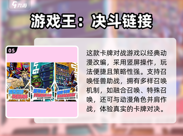 名侦探柯南小游戏🔥漫改游戏合集2025🎮截图6