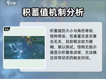 绝区零🔥异常系统揭秘：掌控力MAX，游戏玩法大起底！截图4