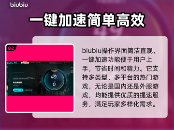 时空奥德赛加速器推荐🌟游戏流畅不卡顿⚡截图3
