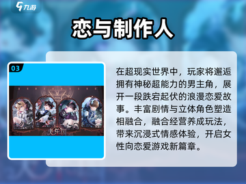 🔥2025必玩叠纸游戏Top5💥截图4