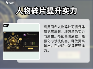 空之要塞启航🔥宝图系统玩法大揭秘📍截图5