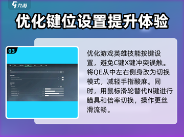 三角洲行动🔥必胜！最佳按键设置推荐🎉截图4