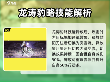 阴阳师:封阳君强度爆表！🔥快来围观✨截图3