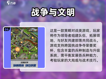 🔥2025必玩的一战游戏大全🎉截图7