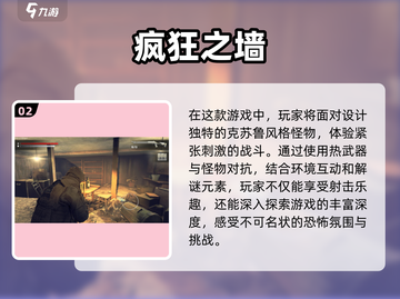 🔥2025无广告单机游戏大全，玩到停不下来！🎮截图3