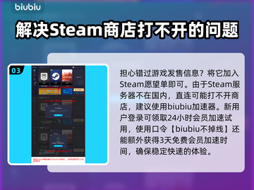 索尼克X暗影世代🔥首发平台大曝光！🎮截图4