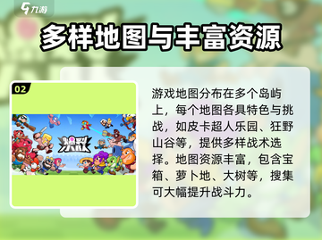 爆裂小队最新版本下载🔗🔥游戏迷必玩！截图3