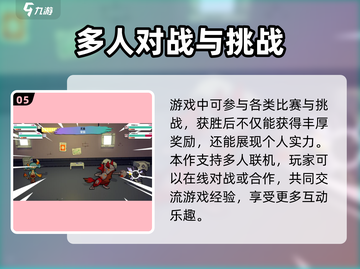 磁带妖怪全流程攻略💡，手把手教你通关游戏！截图6