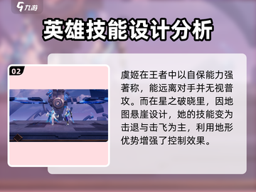 星之破晓💥技能优化大揭秘！游戏体验飙升🔥截图3