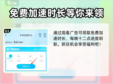 爆裂小队更新不了？❌教你快速解决⚡截图4