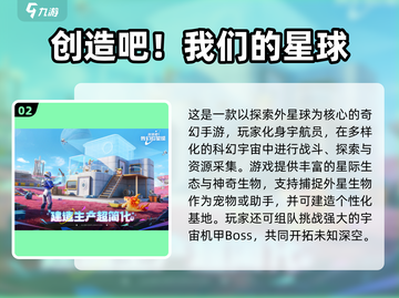 2025女生最爱手游榜！🎮✨可爱女生都在玩什么？截图3