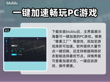 像素工厂🔥加速器推荐下载地址分享🎉截图4