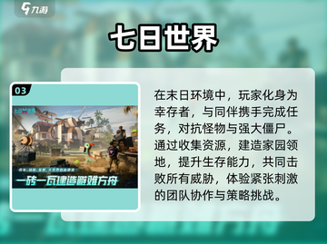 🔥2025最🔥刷怪手游推荐，高人气不容错过！🎮截图4