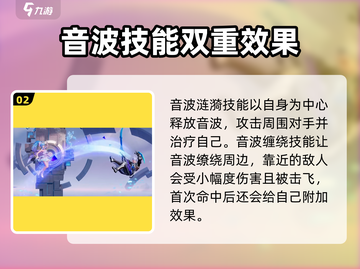 星之破晓：朵莉亚最强玩法🔥一招制敌！截图3