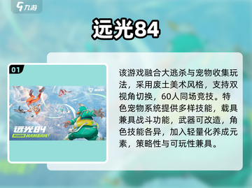 🎮2025不氪金手游推荐！长期玩不腻🔥截图2