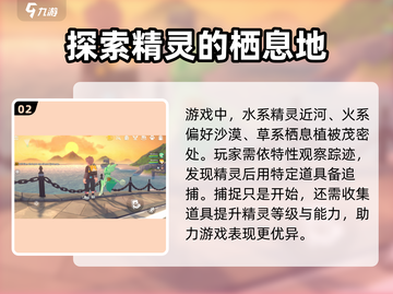 卡米的旅途🔥超有趣玩法揭秘，不玩后悔！截图3