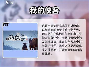 🔥电魂网络2025必玩手游大揭秘！🎮截图5
