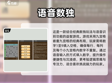 🔥2025最火口头反应游戏大揭秘！🎮截图6