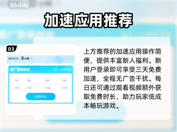 《胜利女神NIKKE掉帧救星🔥》🎮✨截图4